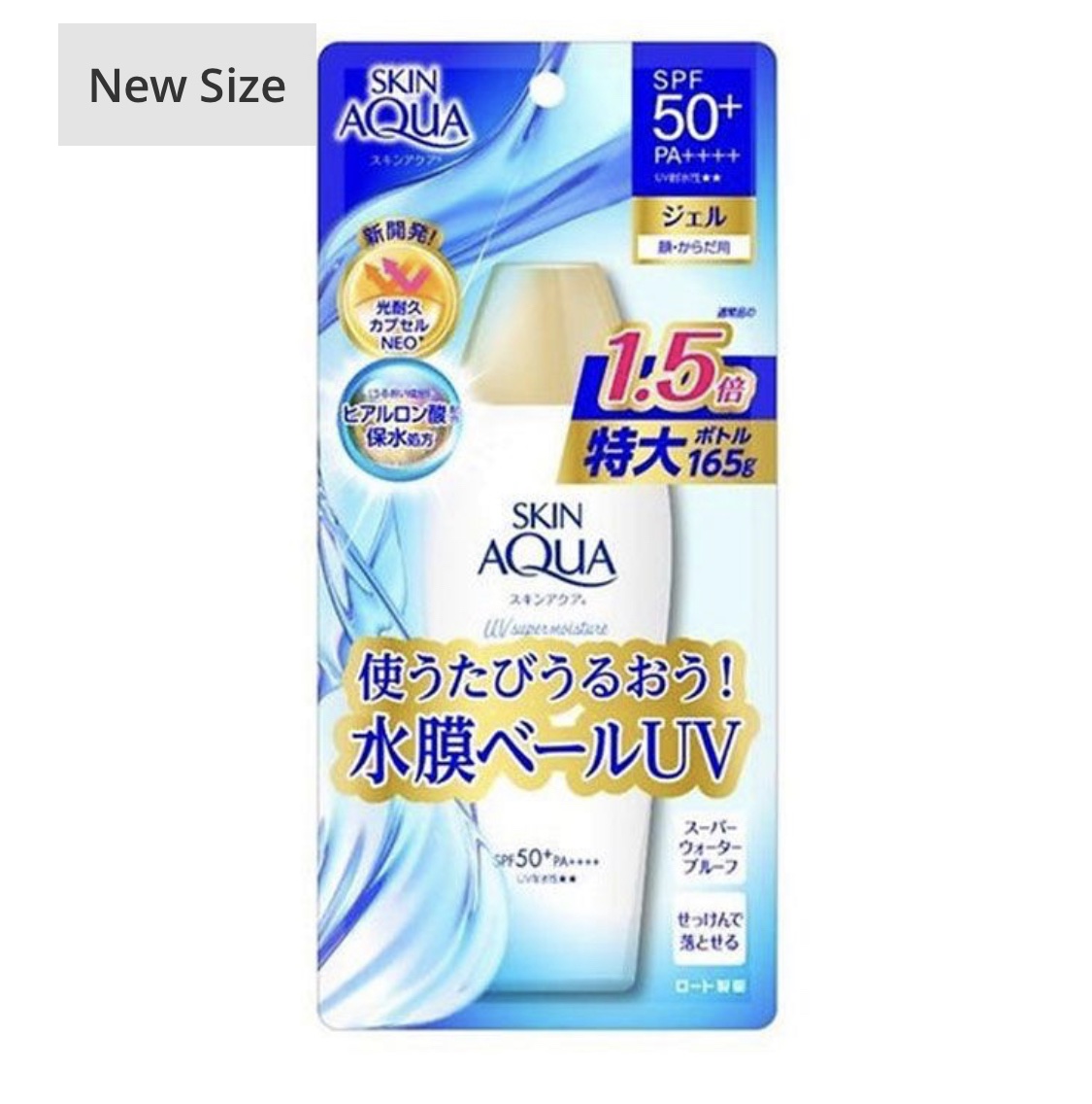 化粧下地 Assuran Skin Cover SPF44 PA++++ 50g 新品未開封】アシュラン スキンカバー SPF44｜Yahoo!フリマ（旧